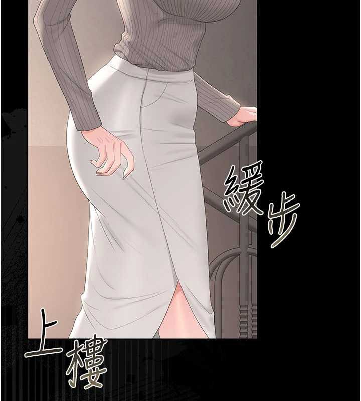 猎艷管理员 - 第28話-想像被人看到的感覺 - page 46