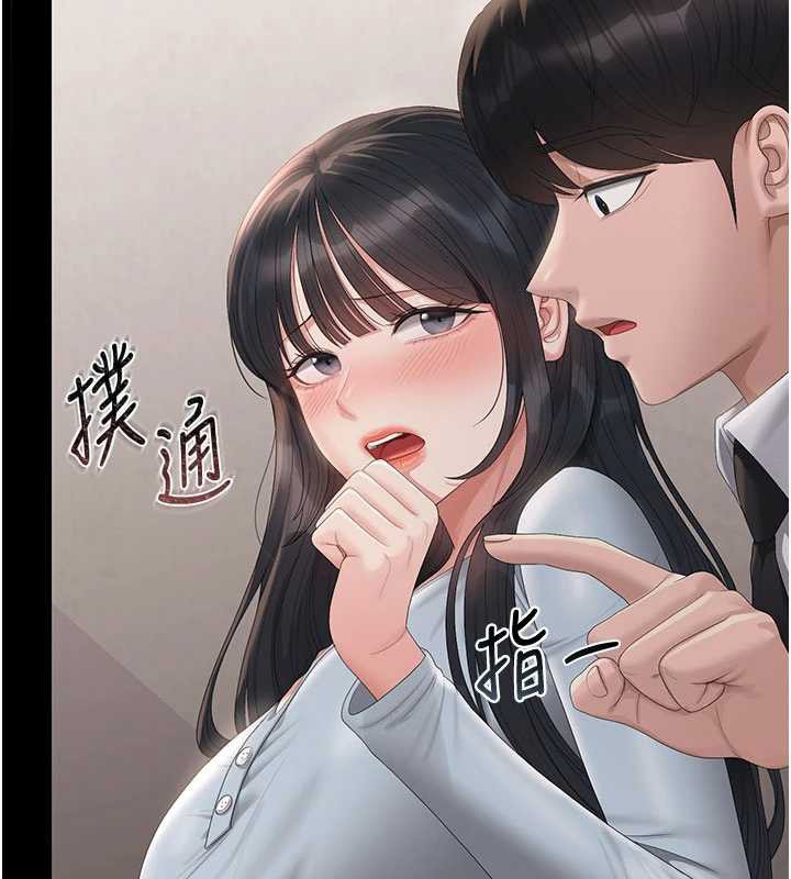 猎艷管理员 - 第28話-想像被人看到的感覺 - page 48