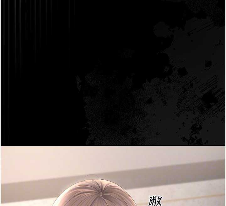 猎艷管理员 - 第28話-想像被人看到的感覺 - page 53