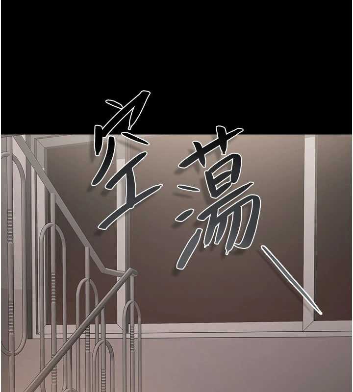 猎艷管理员 - 第28話-想像被人看到的感覺 - page 57