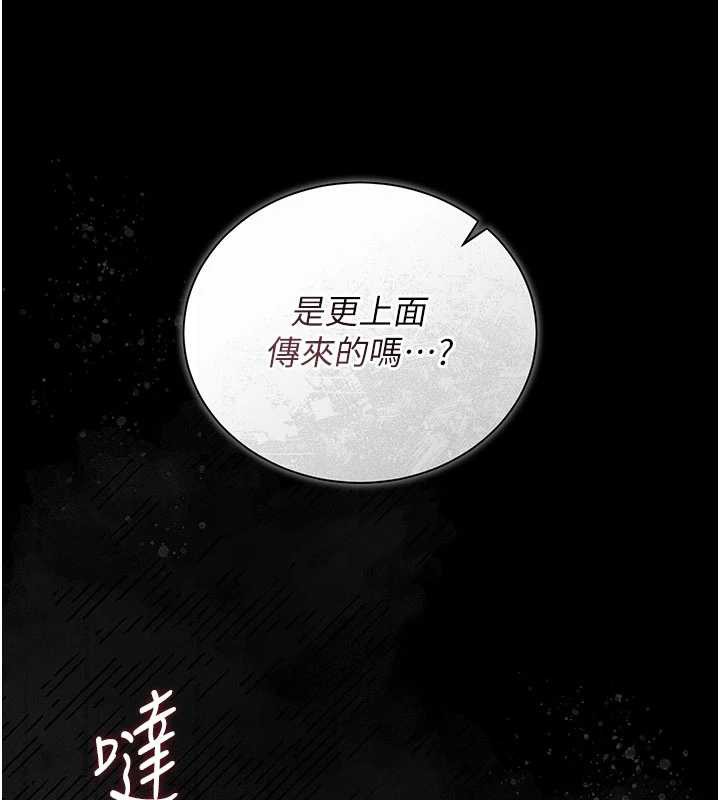 猎艷管理员 - 第28話-想像被人看到的感覺 - page 59