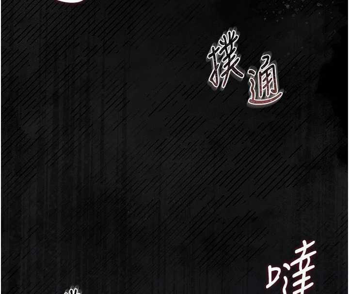 猎艷管理员 - 第28話-想像被人看到的感覺 - page 60