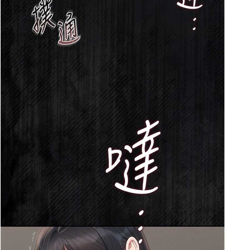 猎艷管理员 - 第28話-想像被人看到的感覺 - page 61