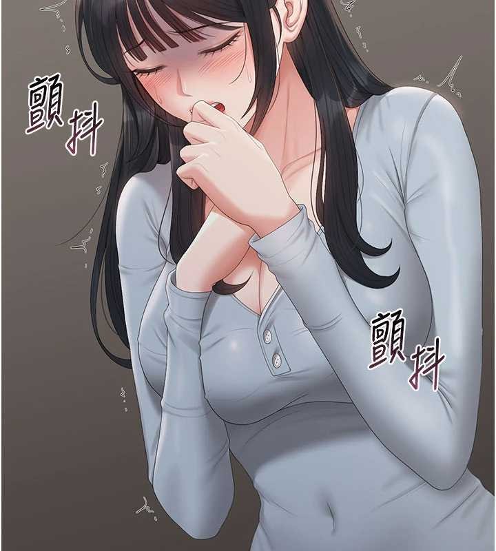 猎艷管理员 - 第28話-想像被人看到的感覺 - page 62