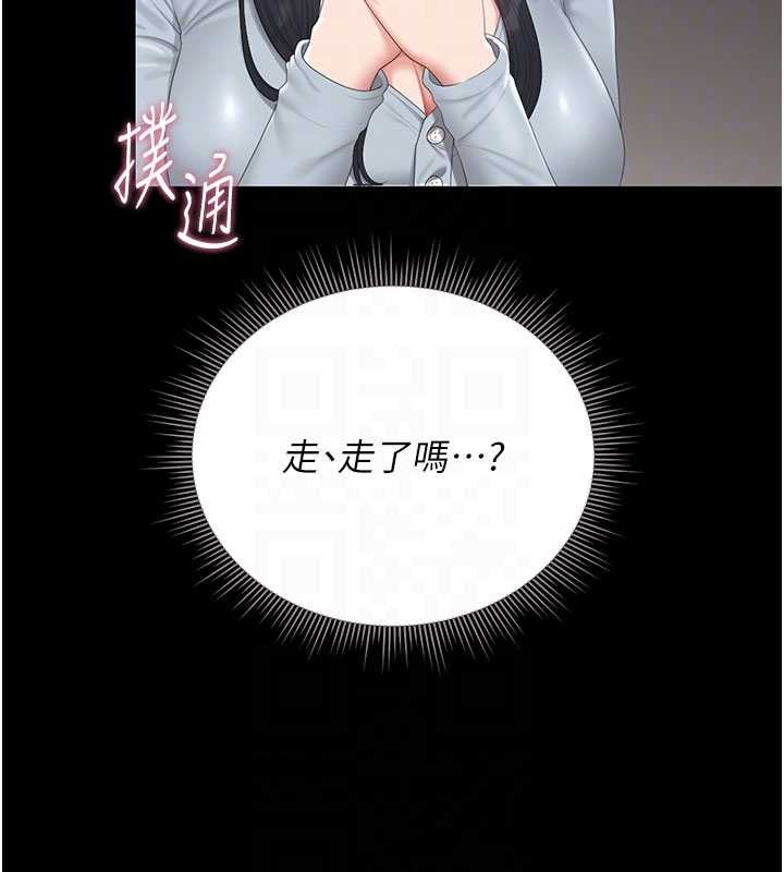 猎艷管理员 - 第28話-想像被人看到的感覺 - page 80