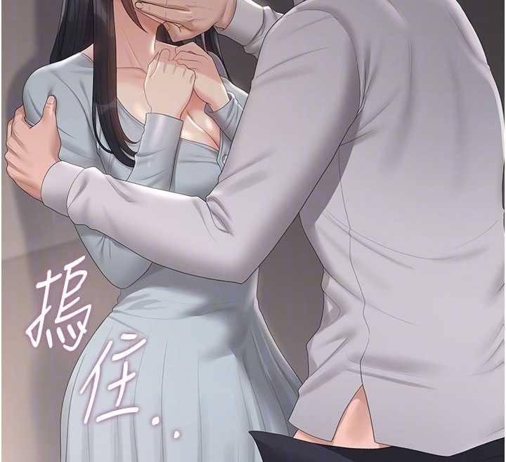 猎艷管理员 - 第28話-想像被人看到的感覺 - page 82