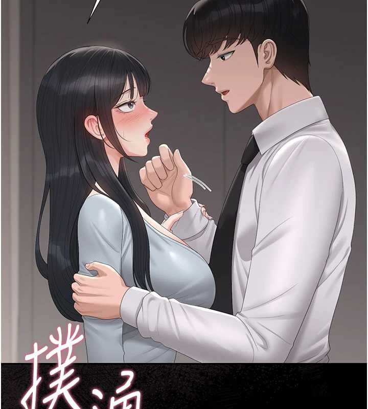 猎艷管理员 - 第28話-想像被人看到的感覺 - page 85