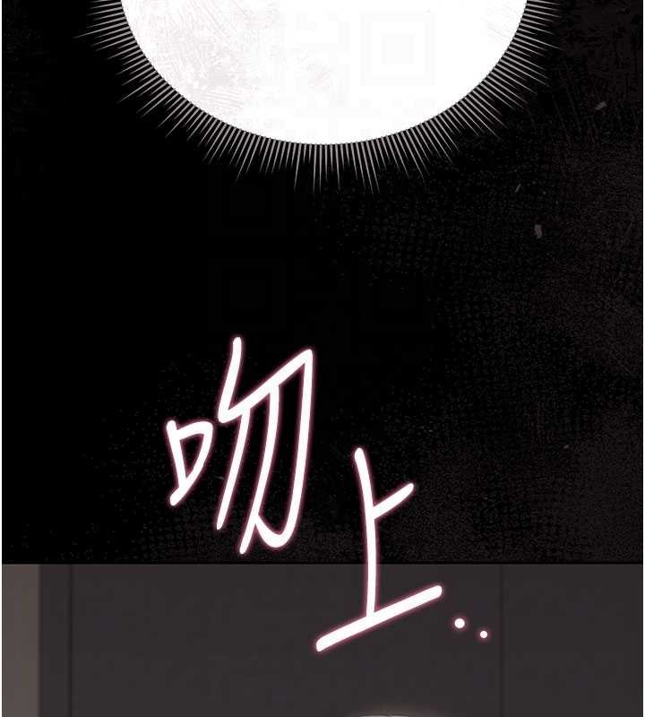 猎艷管理员 - 第28話-想像被人看到的感覺 - page 87