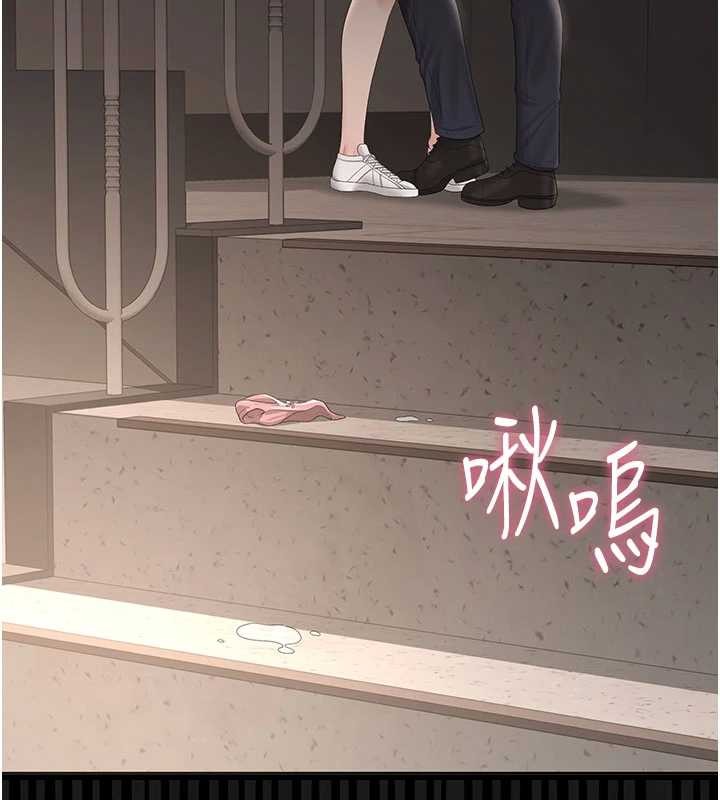 猎艷管理员 - 第28話-想像被人看到的感覺 - page 91