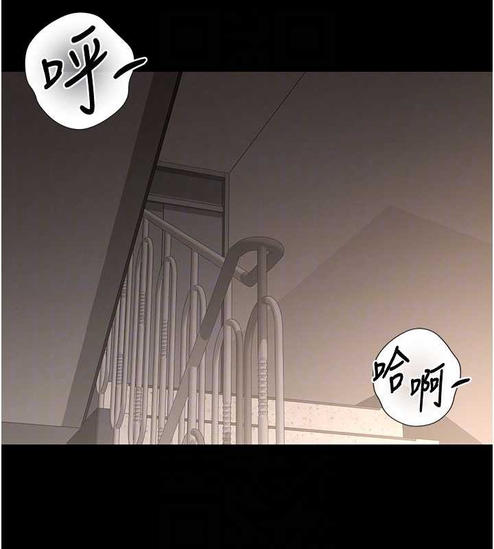 猎艷管理员 - 第28話-想像被人看到的感覺 - page 94