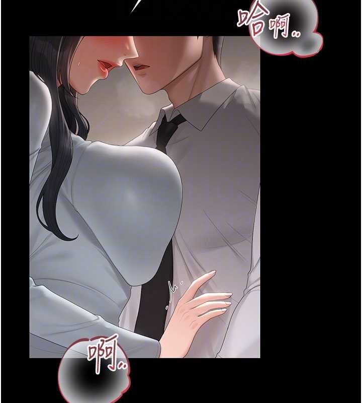 猎艷管理员 - 第28話-想像被人看到的感覺 - page 96