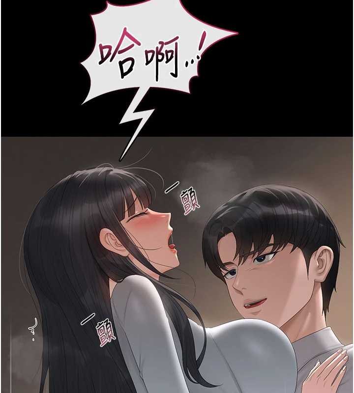 猎艷管理员 - 第28話-想像被人看到的感覺 - page 100