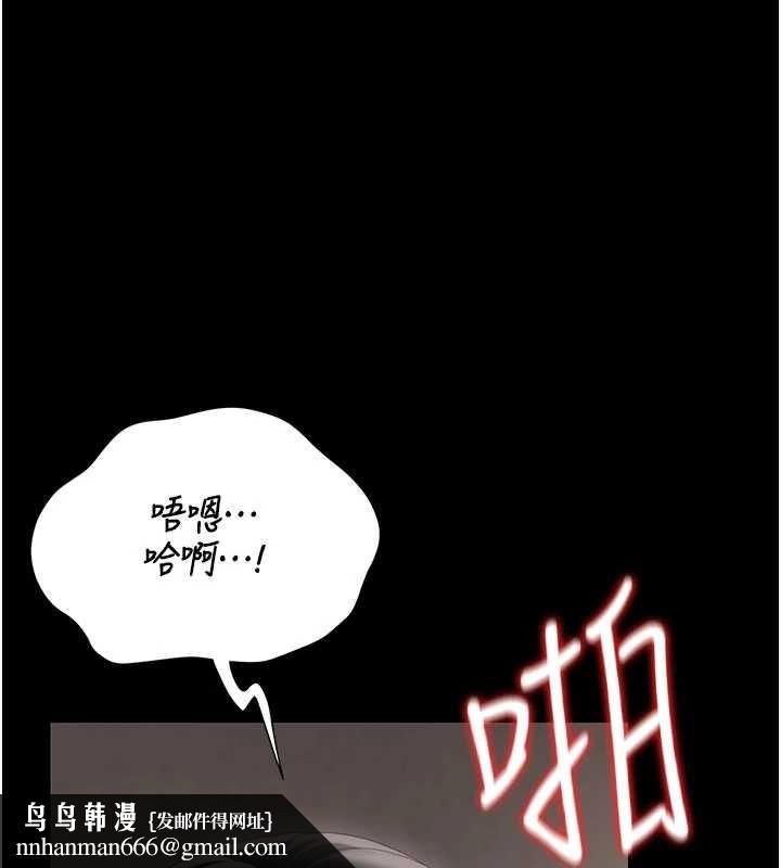 猎艷管理员 - 第28話-想像被人看到的感覺 - page 103