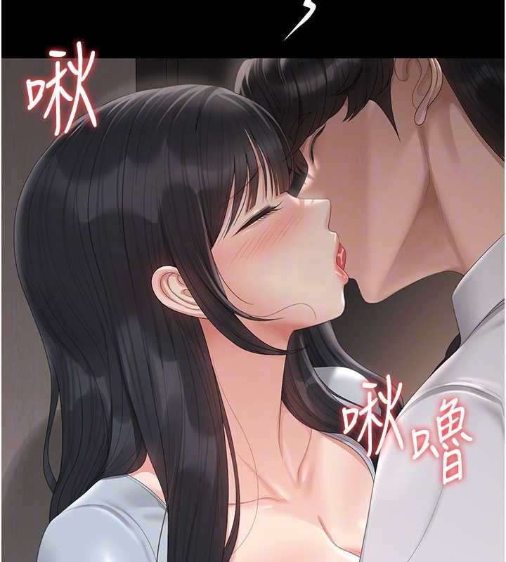 猎艷管理员 - 第28話-想像被人看到的感覺 - page 109