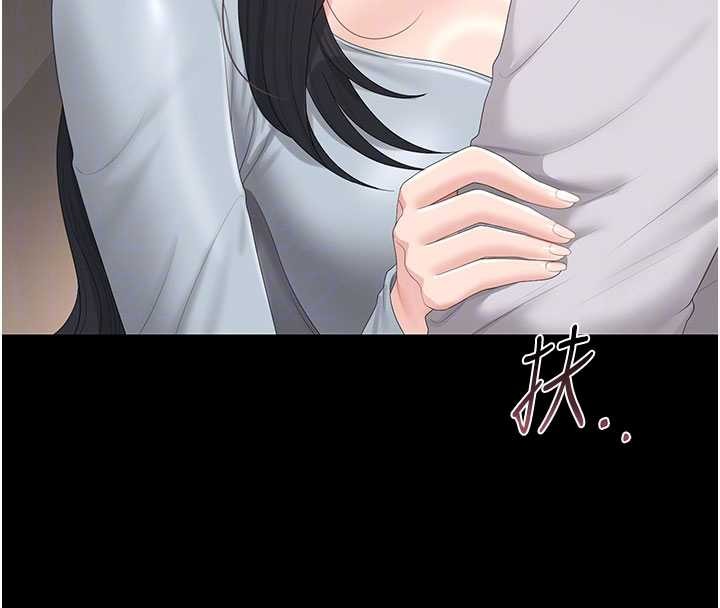 猎艷管理员 - 第28話-想像被人看到的感覺 - page 110