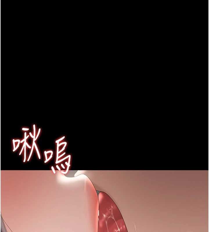 猎艷管理员 - 第28話-想像被人看到的感覺 - page 111