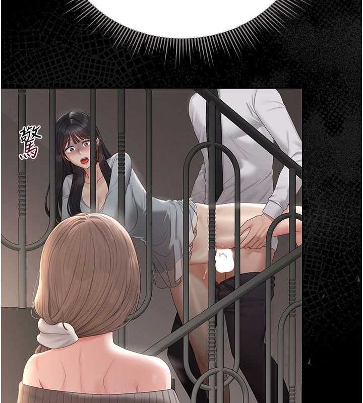 猎艷管理员 - 第28話-想像被人看到的感覺 - page 130