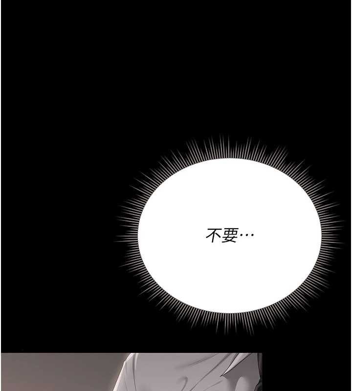 猎艷管理员 - 第28話-想像被人看到的感覺 - page 133