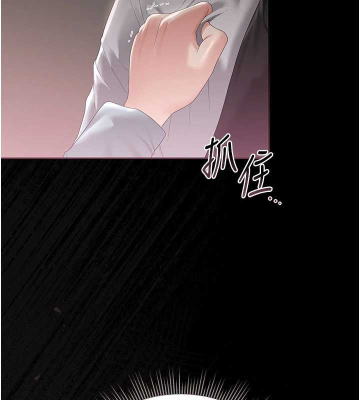 猎艷管理员 - 第28話-想像被人看到的感覺 - page 134