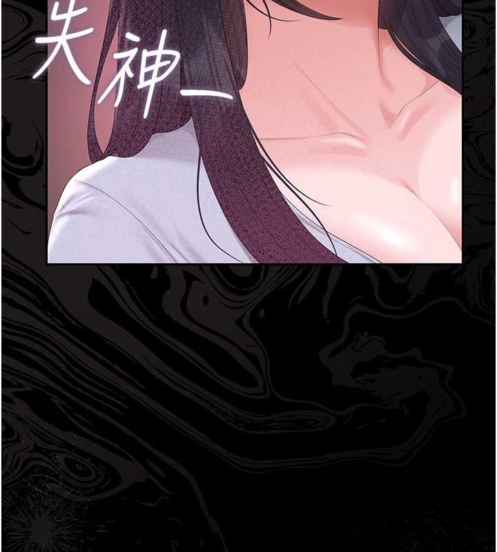 猎艷管理员 - 第28話-想像被人看到的感覺 - page 137