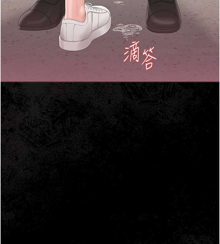 猎艷管理员 - 第28話-想像被人看到的感覺 - page 139