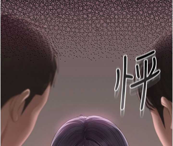 猎艷管理员 - 第28話-想像被人看到的感覺 - page 148