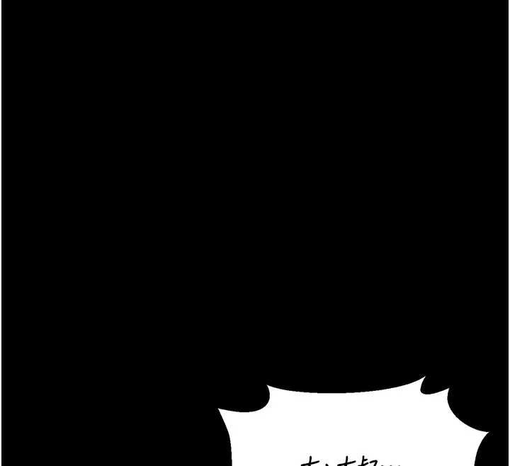 猎艷管理员 - 第28話-想像被人看到的感覺 - page 163