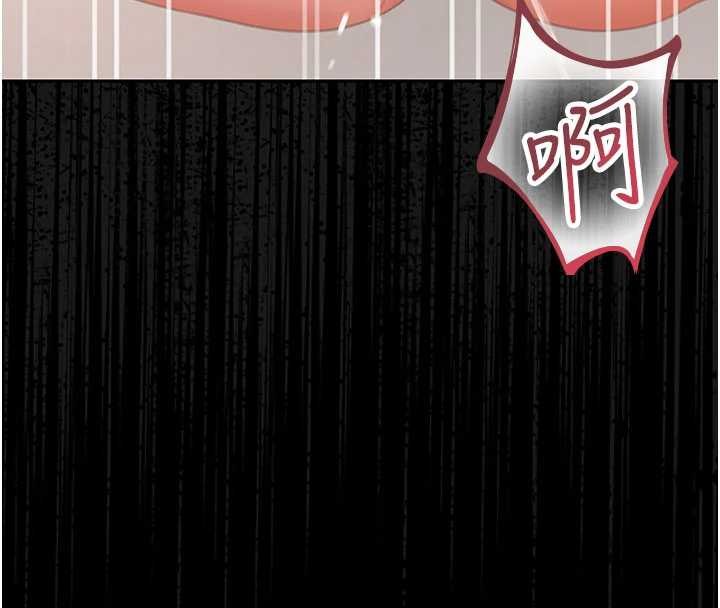 猎艷管理员 - 第28話-想像被人看到的感覺 - page 171
