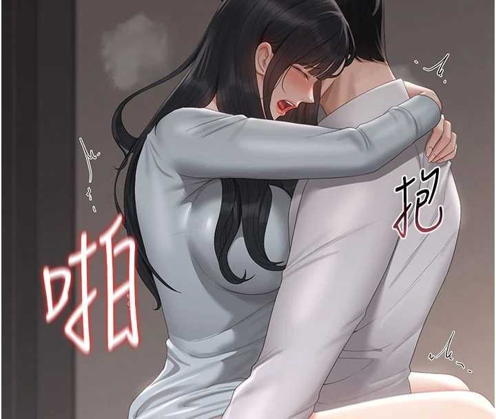 猎艷管理员 - 第28話-想像被人看到的感覺 - page 175