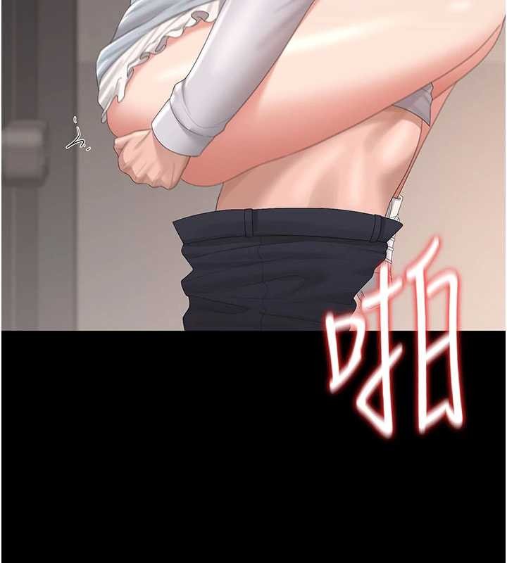 猎艷管理员 - 第28話-想像被人看到的感覺 - page 176