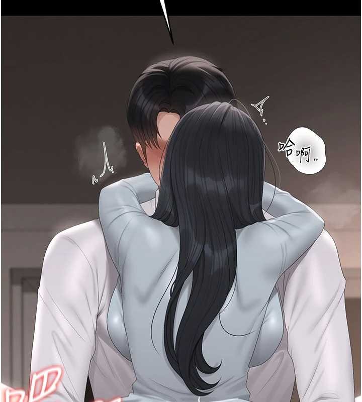 猎艷管理员 - 第28話-想像被人看到的感覺 - page 178