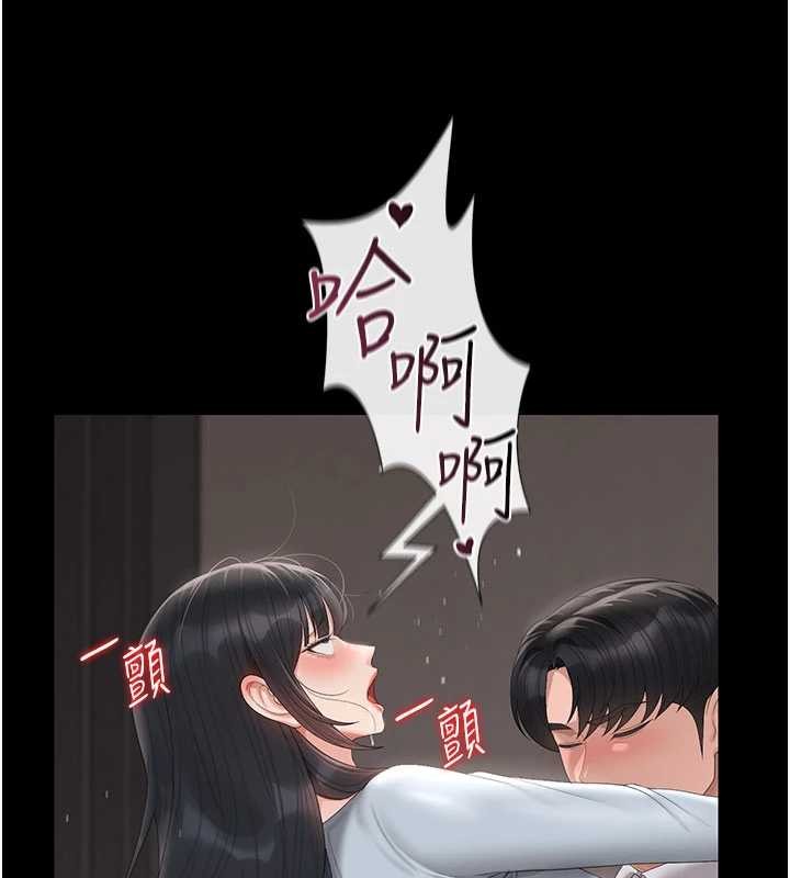 猎艷管理员 - 第28話-想像被人看到的感覺 - page 187