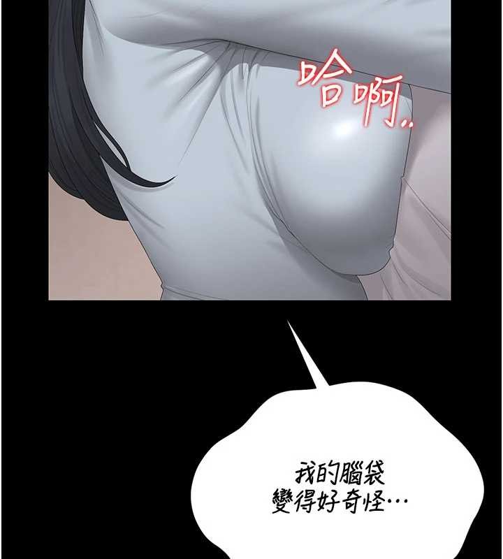 猎艷管理员 - 第28話-想像被人看到的感覺 - page 194