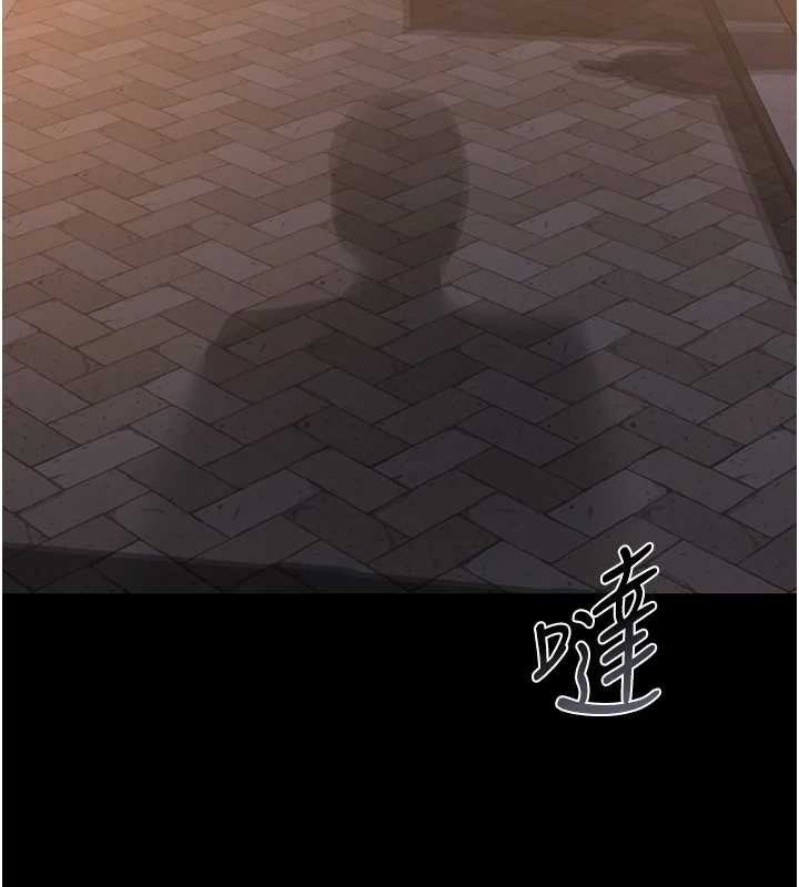 猎艷管理员 - 第25話-被別人觸碰的感覺 - page 2