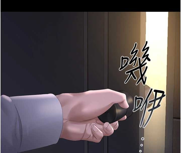 猎艷管理员 - 第25話-被別人觸碰的感覺 - page 4
