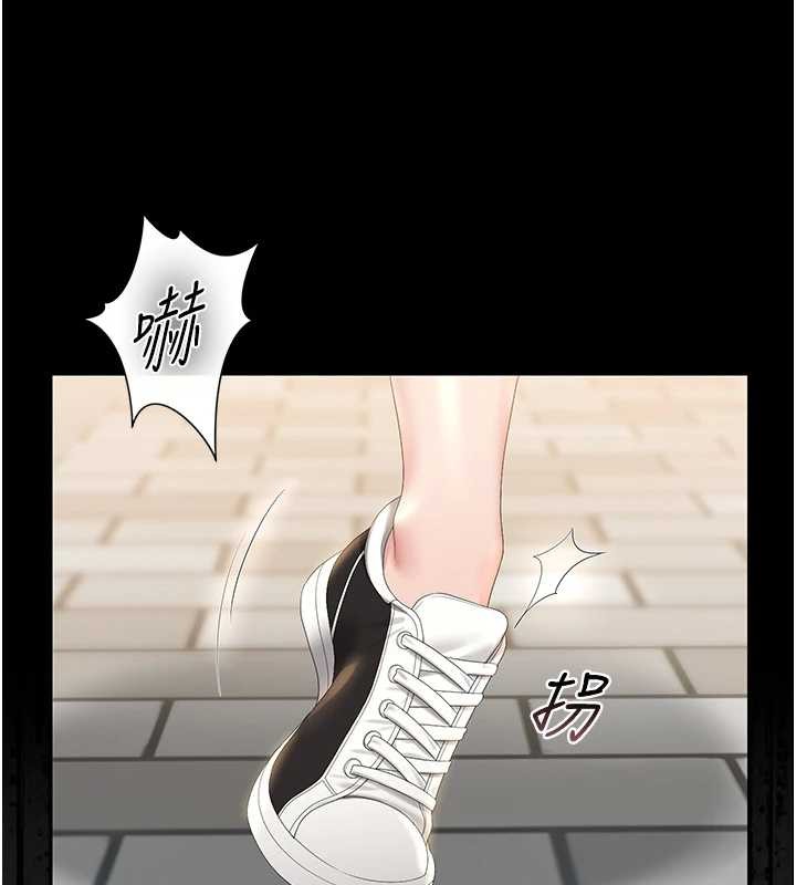 猎艷管理员 - 第25話-被別人觸碰的感覺 - page 37