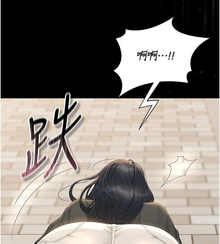 猎艷管理员 - 第25話-被別人觸碰的感覺 - page 39
