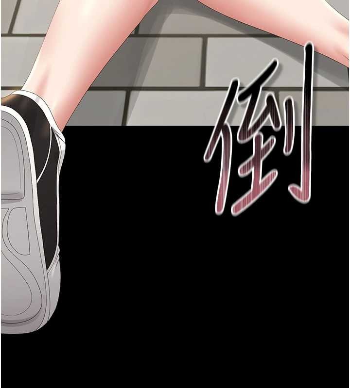 猎艷管理员 - 第25話-被別人觸碰的感覺 - page 41