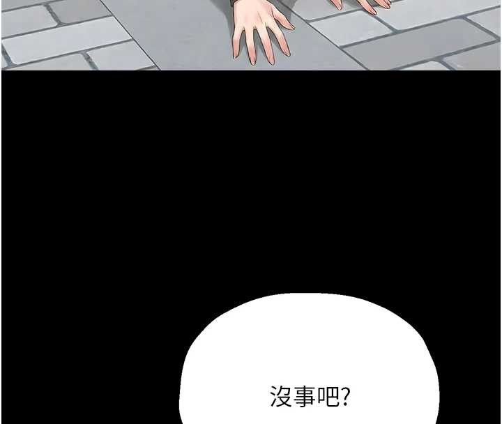 猎艷管理员 - 第25話-被別人觸碰的感覺 - page 44