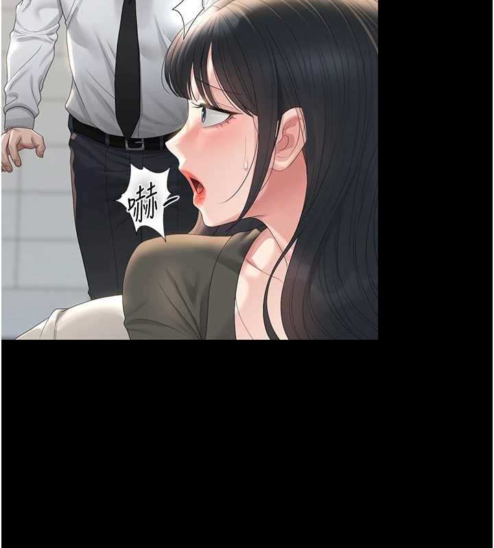 猎艷管理员 - 第25話-被別人觸碰的感覺 - page 46