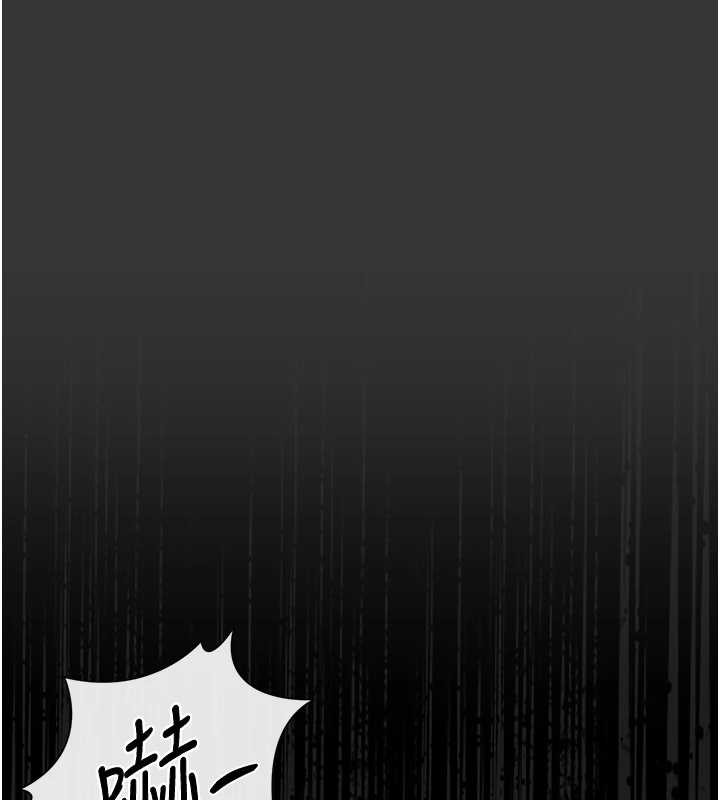 猎艷管理员 - 第25話-被別人觸碰的感覺 - page 75