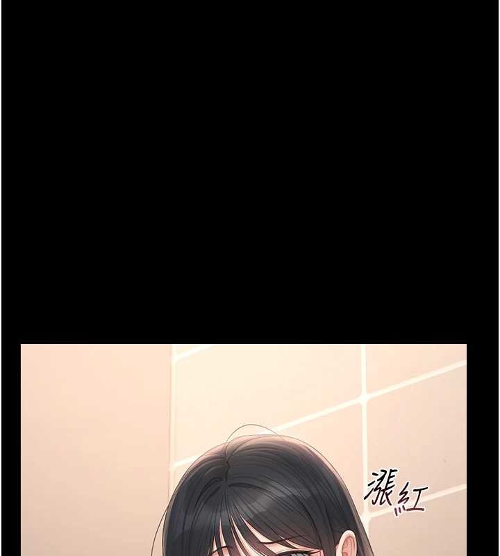 猎艷管理员 - 第25話-被別人觸碰的感覺 - page 83