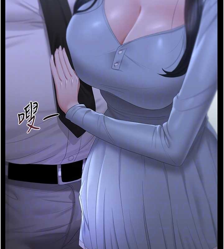 猎艷管理员 - 第25話-被別人觸碰的感覺 - page 114