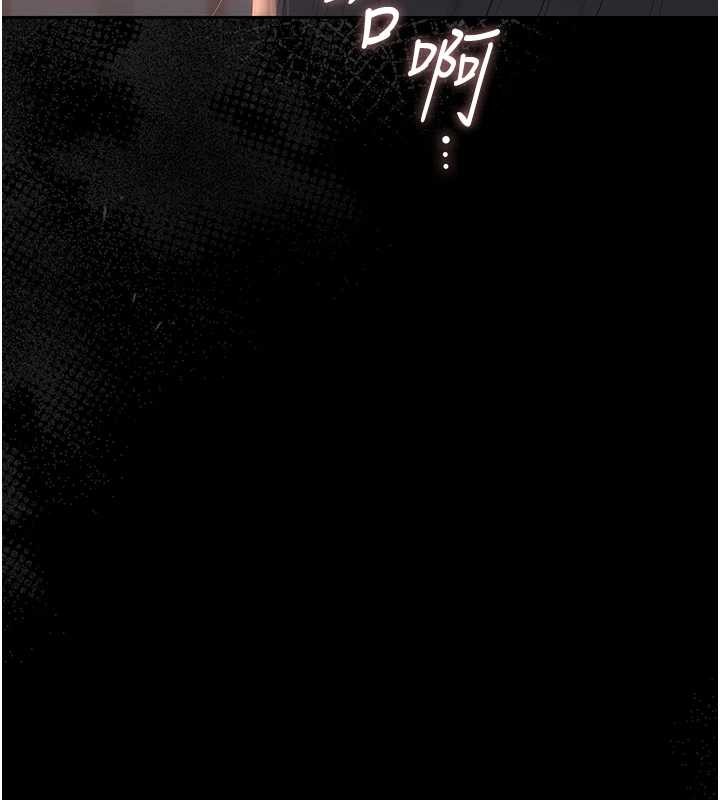 猎艷管理员 - 第25話-被別人觸碰的感覺 - page 146