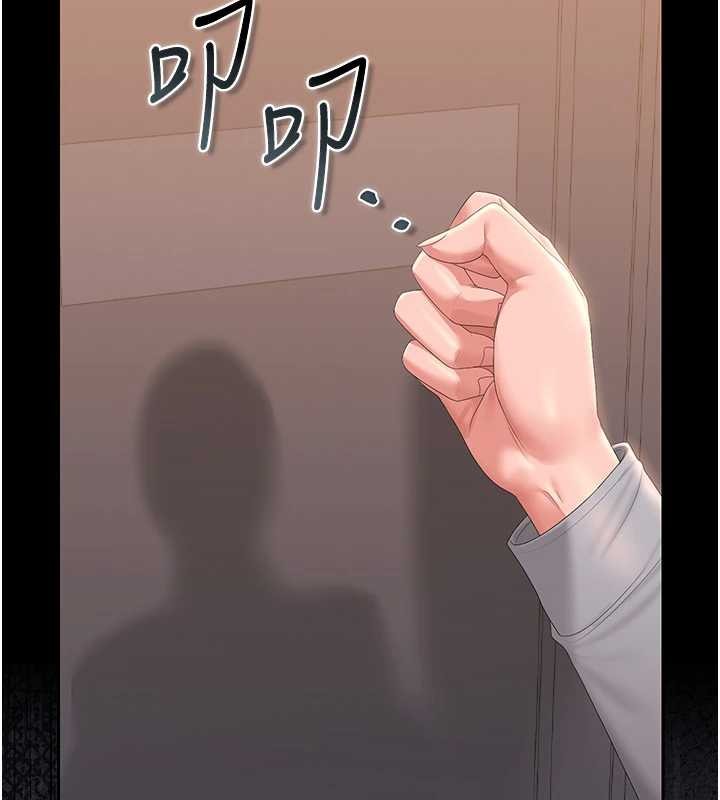 猎艷管理员 - 第25話-被別人觸碰的感覺 - page 161