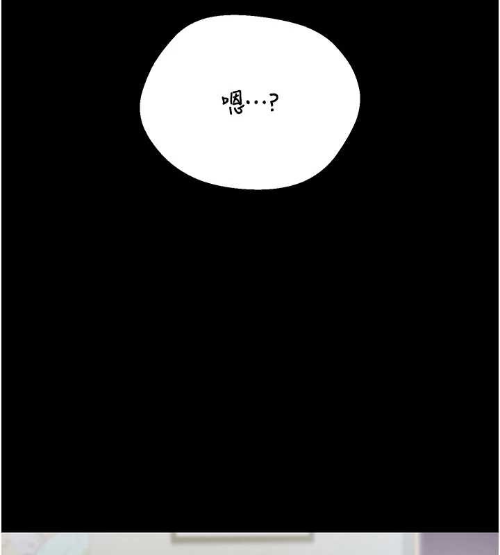 猎艷管理员 - 第25話-被別人觸碰的感覺 - page 172