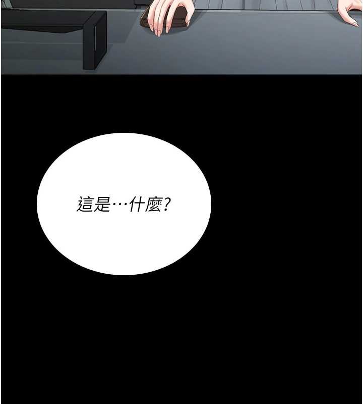 猎艷管理员 - 第25話-被別人觸碰的感覺 - page 174