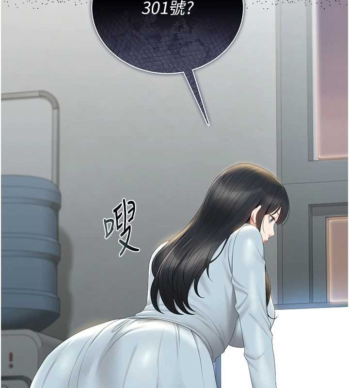 猎艷管理员 - 第25話-被別人觸碰的感覺 - page 176