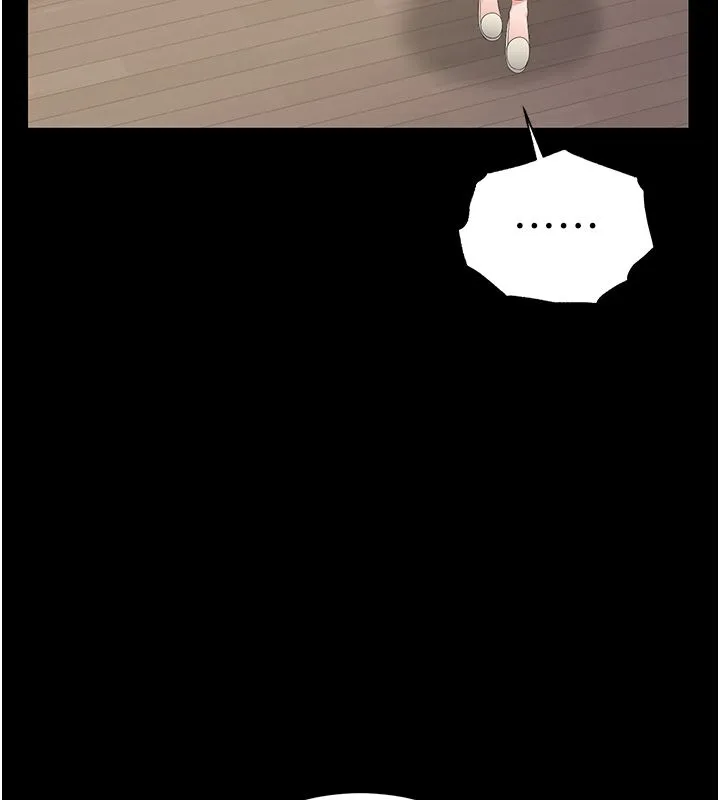 猎艷管理员 - 第39話-人妻的誘惑 - page 11