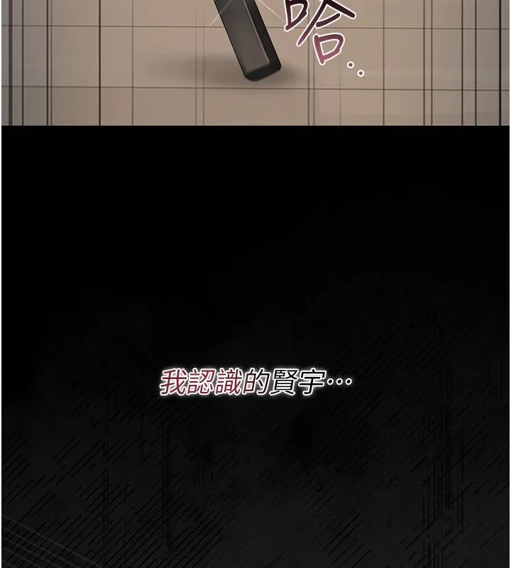 猎艷管理员 - 第39話-人妻的誘惑 - page 25